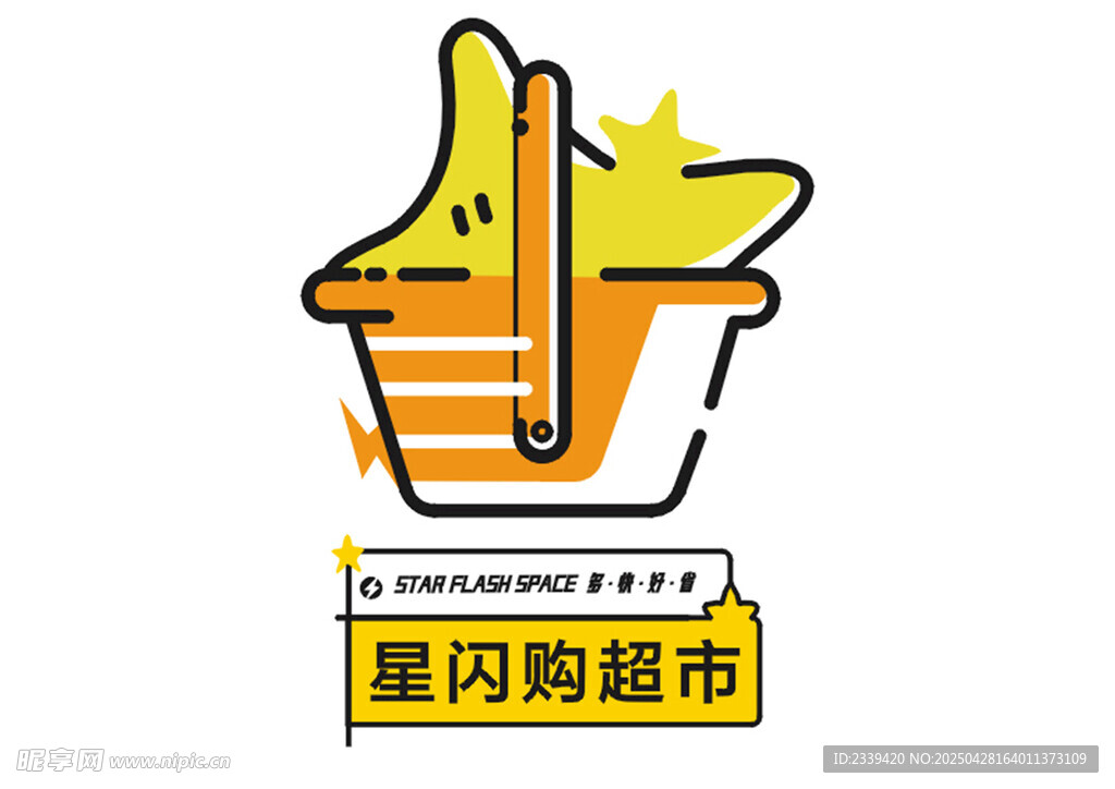 星闪购超市LOGO