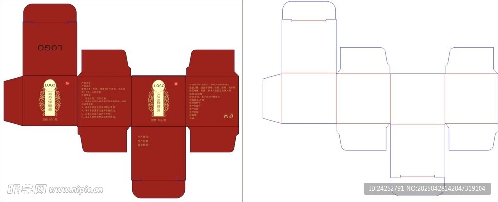 红色医生纸盒展开图设计