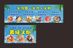 冰汤圆 冰粉 冰沙