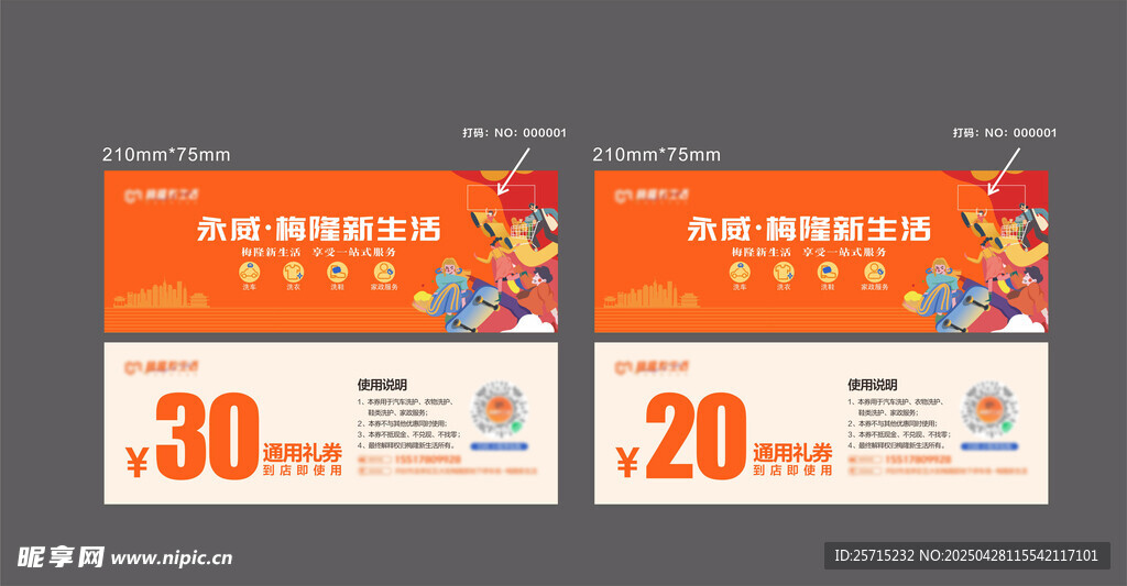 双十一大促优惠海报展示