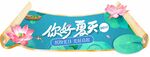 夏季吊牌