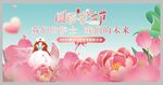护士节背景