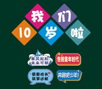 手举牌