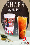 饮品