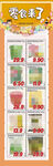 零食来了超市休闲食品公众号DM