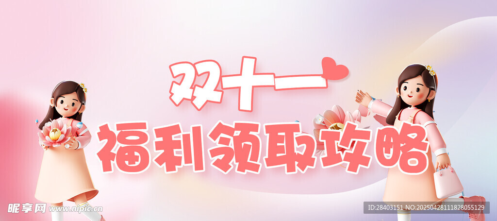 公众号封面