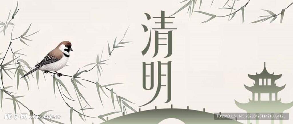 清明时节景 枝头鸟相伴
