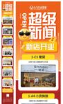 长图
