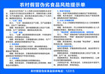 提示单