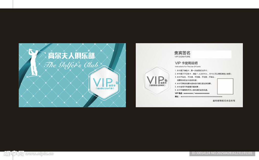 蓝白风格名片设计展示