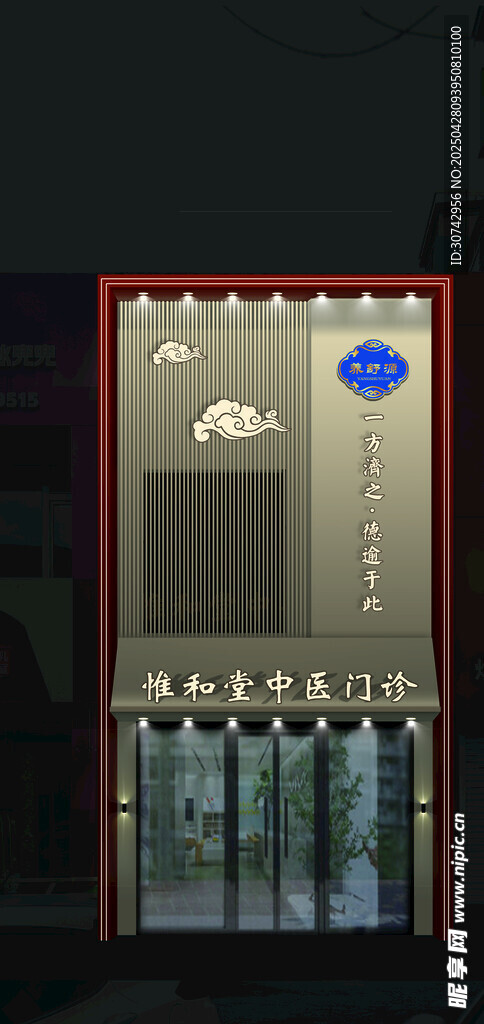 新中式高档门头夜景