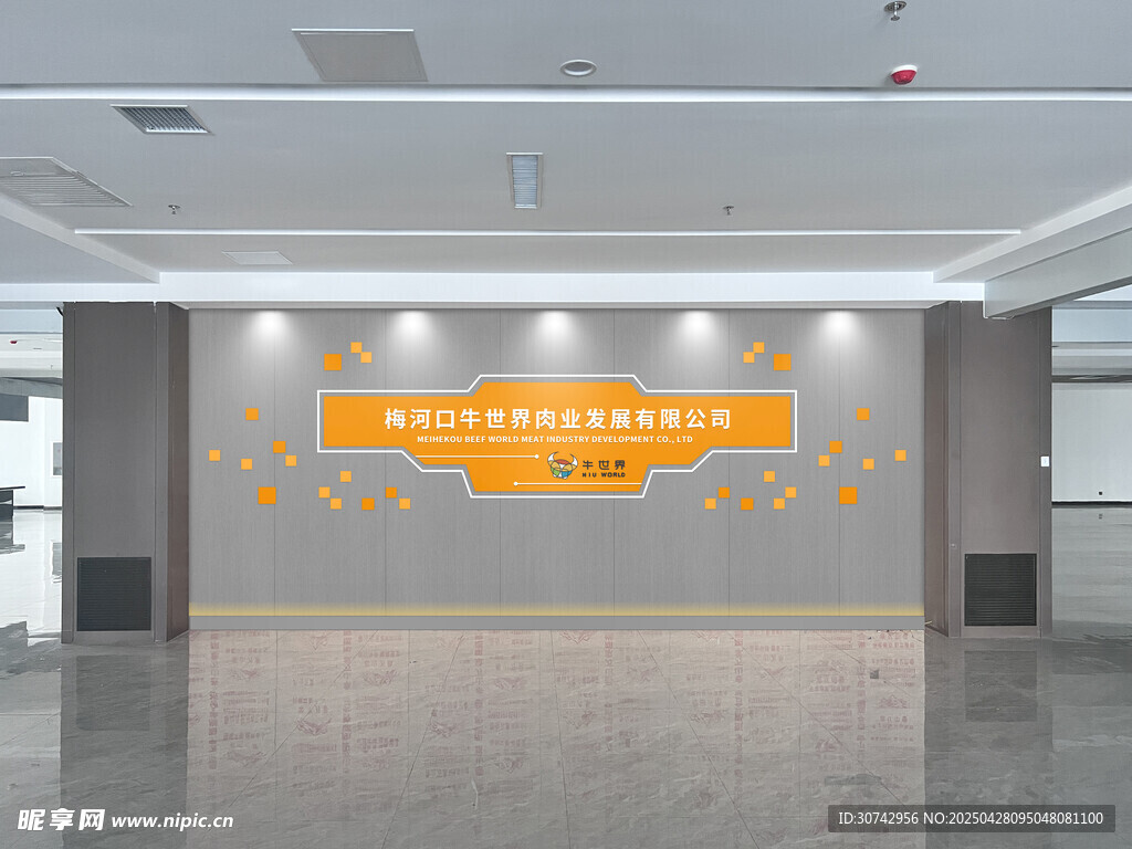 现代风格公司前台接待区