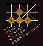 个性车贴