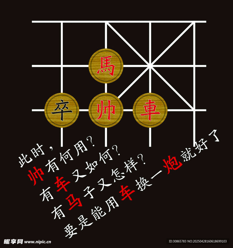 个性车贴