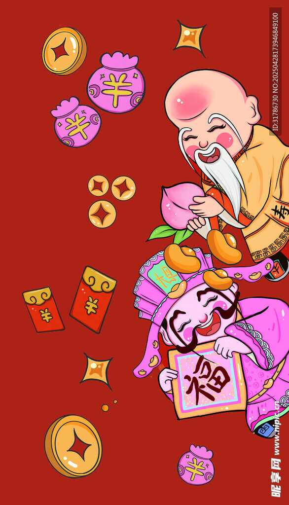 财神合层图