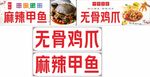 小吃车灯箱
