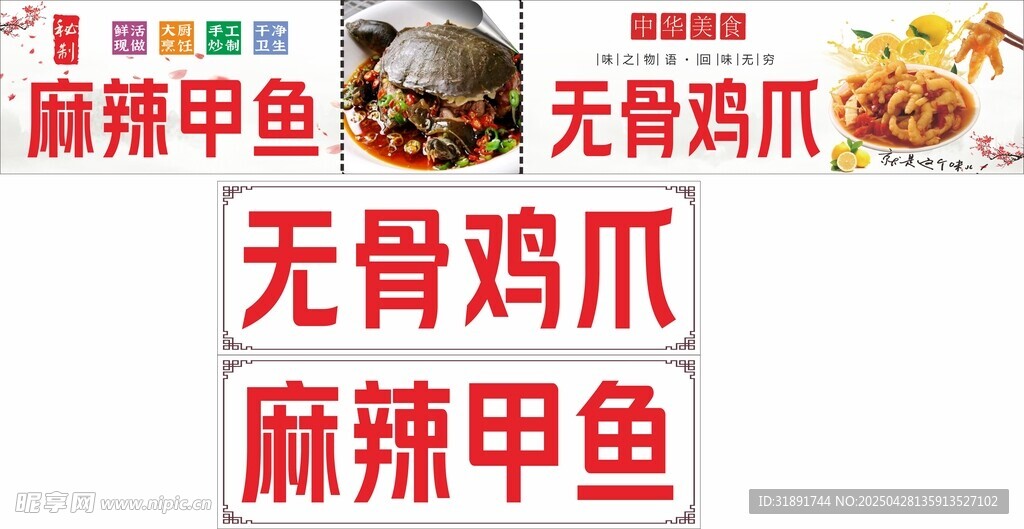 小吃车灯箱