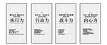 企业展板