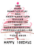 宝宝百日宴祝福卡片贺卡满月周岁