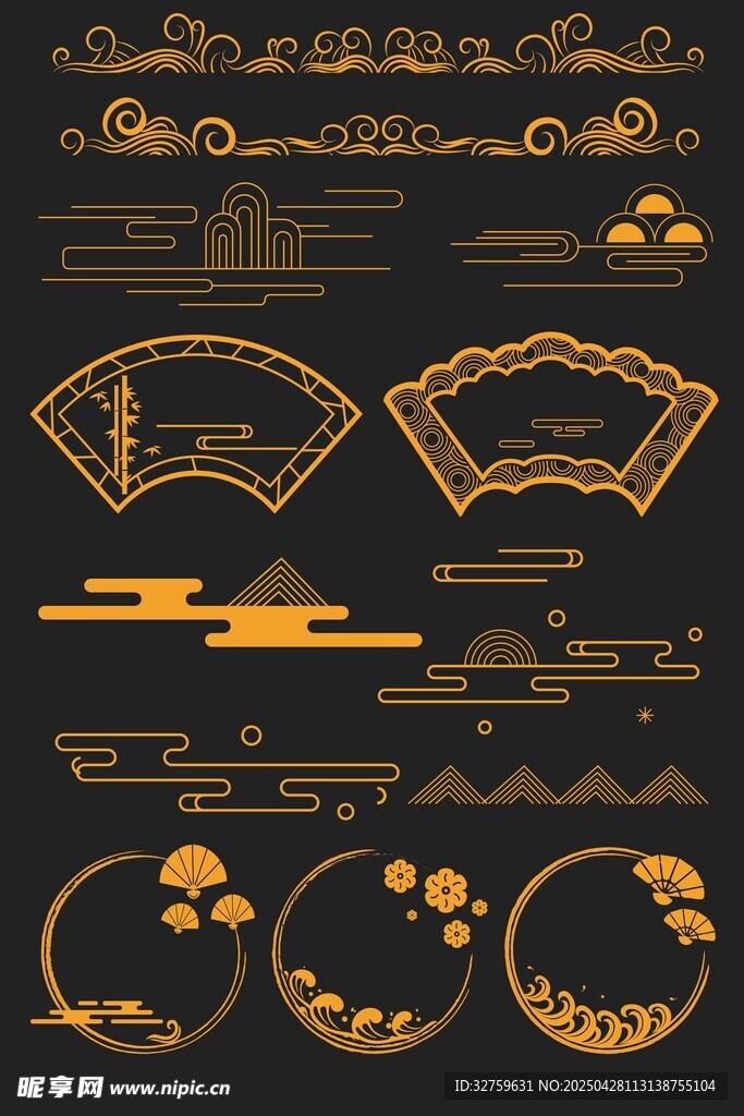 海浪