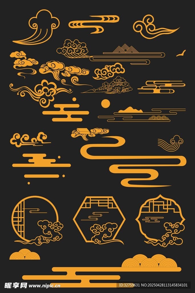 祥云