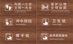 爱护公物