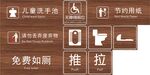 儿童洗手池
