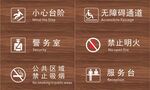 小心台阶