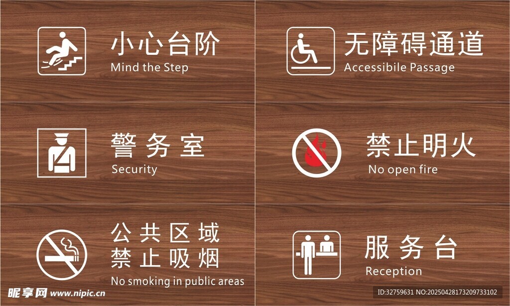 小心台阶