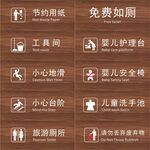 节约用纸