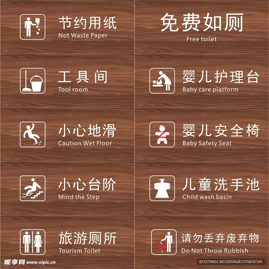 节约用纸