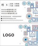 眼镜店名片