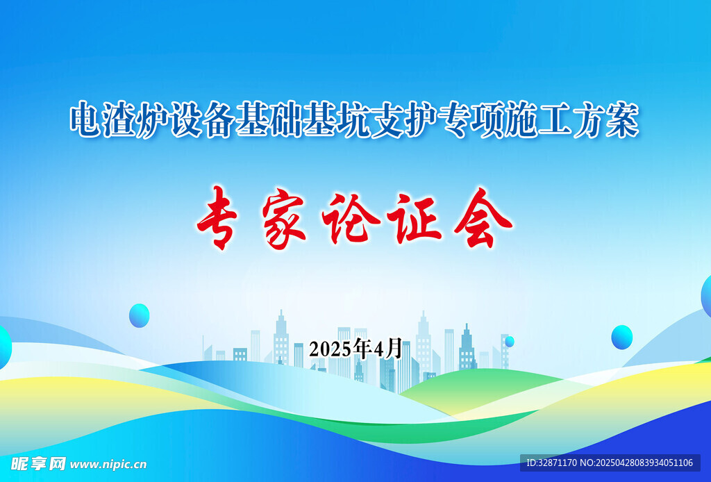 建筑背景