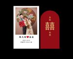 中式婚礼红包设计展示