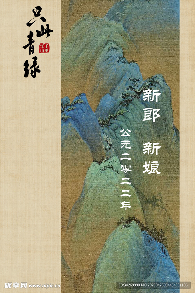 杨行密雕像