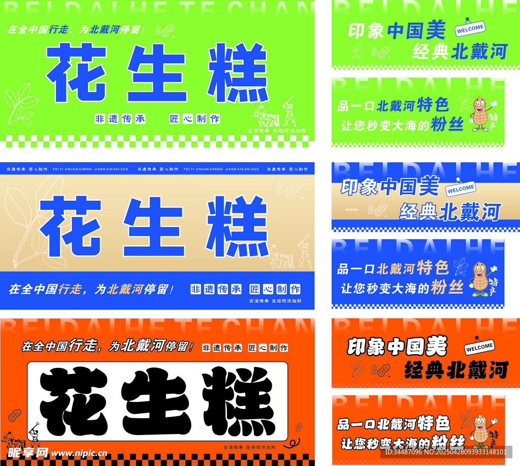 户外灯箱