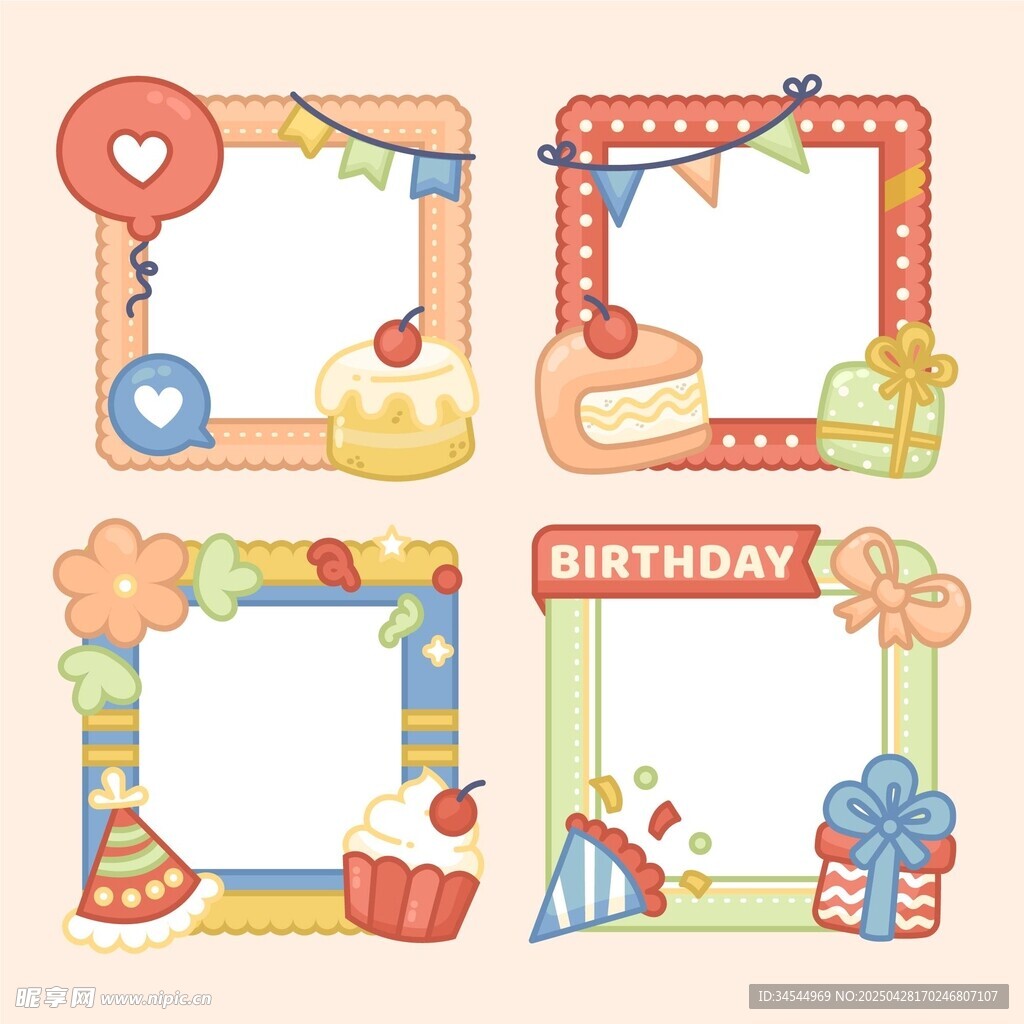 生日边框