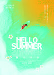 你好夏天清新夏日背景图