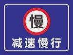 标志牌