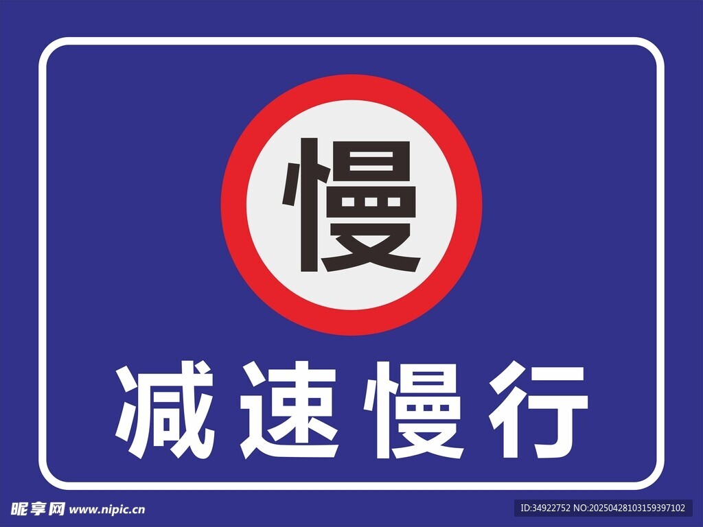 标志牌