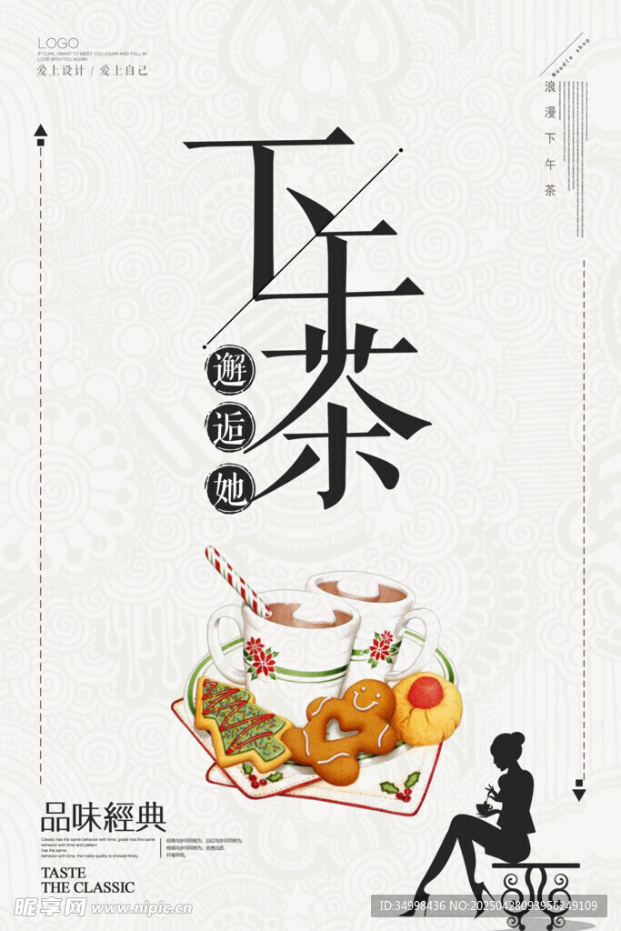 传统糕点插画设计作品