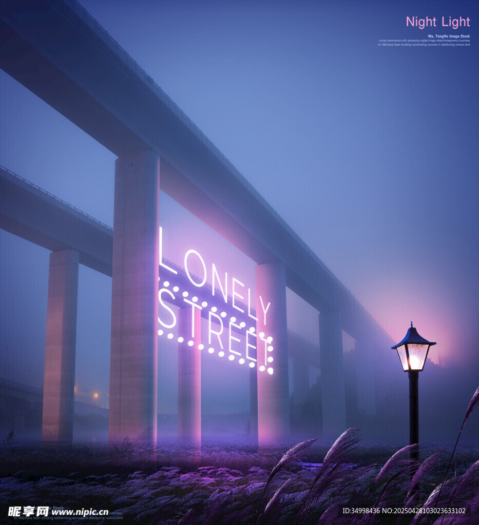 梦幻夜景中的发光字母标识