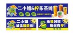 手打柠檬茶图片