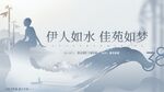 妇女节