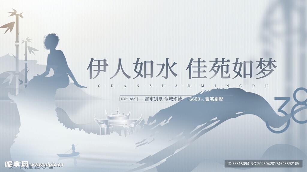 妇女节