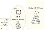 儿童生日蛋糕贺卡设计素材