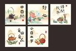 国潮中医插画