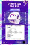 抽奖券