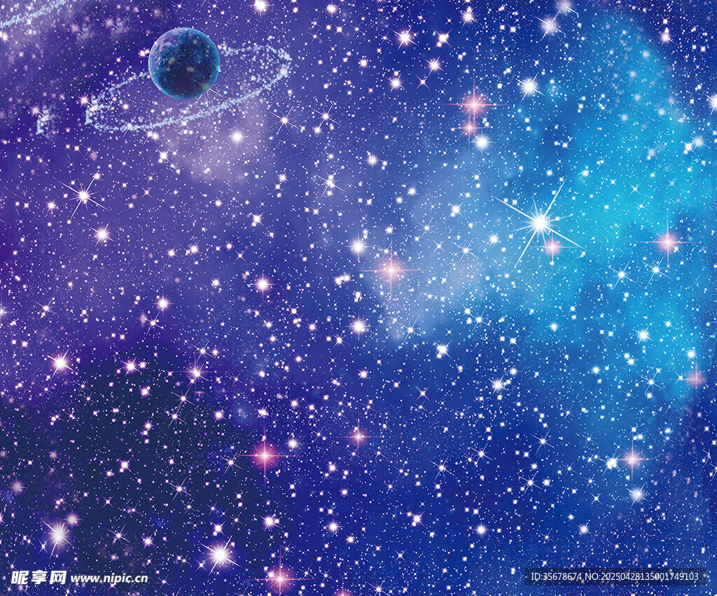 星空顶