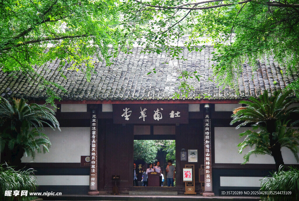 中式庭院入口景致